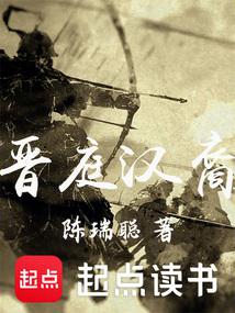 Jinting Han people