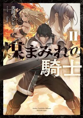 Soot-Steeped Knight (LN)